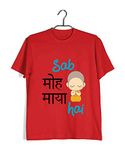 Aaramkhor Funny Round Neck Half Sleeve T-Shirt for Men | Funny | Sab Moh Maya hai | Witty | Red | XXXX-Large (50)