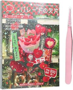 45 Sheets Japanese Sticker Book 800+Pcs Heisei Retro Romantic Kawaii Manga Style Stickers Aesthetic DIY Scrapbooking Notebook Decoration