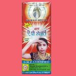 Adarsh Balm AP Special - Pack of 10