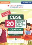 Oswaal CBSE 20 Combined Sample Question papers Class 10 For 2024 Board Exams ( Science, Mathematics Standard, Social Science, English Language and Literature)