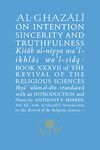 Al-Ghazali on Intention, Sincerity and Truthfulness: Book XXXVII of the Revival of the Religious Sciences (The Islamic Texts Society's al-Ghazali Series)