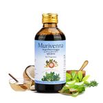 AVP Murivenna 200ML | For Burns, Cuts, Wounds and Sprains | Beneficial in Managing Sports Injuries | Promotes Faster Healing in Fractures |