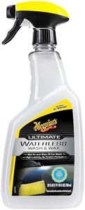 Meguiar's 