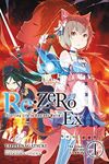 Re:ZERO -Starting Life in Another World- Ex, Vol. 1 (light novel): The Dream of the Lion King (Volume 1)