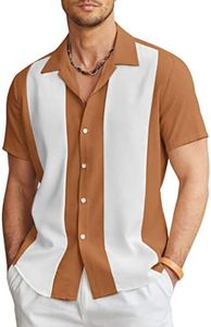 COOFANDY Men's Vintage Bowling Shirt Short Sleeve Button Down Summer Cuba Beach Shirts, Brown White, XX-Large