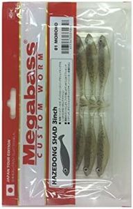 Megabass H