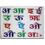 BeyBee Educational Toys (Hindi Vowel Learning Kit)