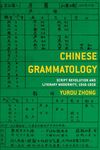 Chinese Grammatology: Script Revolution and Literary Modernity, 1916-1958