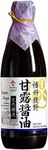 Soy Sauce -Double Brewed Vintage- 1