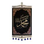 Pictor Gift Metal and Fabric Polyester Decorative Wall Art (Big Size - Prophet Muhammad)