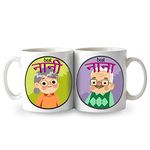 exciting Lives - Nana Nani Grandparents Ceramic Mugs - Gift for Anniversary, Birthday, Mother's Day, Festivals for Grandparents - Set of 2-330 Ml, Multicolor