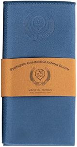 MI&VI Synthetic Chamois Microfiber Instrument Cleaning & Polishing Cloth for Violin, Viola, Cello, Bass, Guitar, Piano, Saxophone, Flute 12x12in (Navy-Blue) (CC-2000)