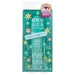 Koji Eyetalk Double Eyelid Adhesive