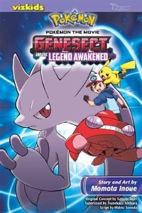 Pokemon th