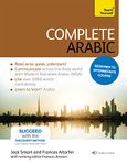 Complete Arabic Beginner to Intermediate Course: (Book and audio support) (Complete Language Learning)