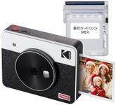 Kodak Mini