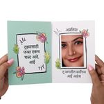 Oye Happy - Mother's Day Greeting Card - Mirror Card - Best Gift for Mom - Mother's Day Gifts- Gifts for Mom (Mirror Card Marathi)