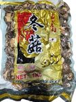 Ukemochi Shitake Mushroom, 1KG (Dried)