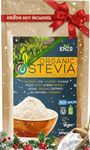 Easy Use Organic Stevia Powder 200g (7.05oz / 1600 Servings) All Natural Alternative Sweetener 12 x Sweeter than Processed Sugar with No Artificial additives & fillers