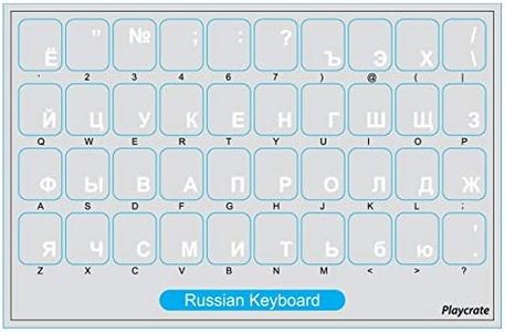 Pegatinas transparentes rusas para teclado, paquete de 2 para PC, portátil, teclados de computadora, color a elegir (blanco)