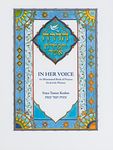 In Her Voice: An Illuminated Book of Prayers for Jewish Women (Hebrew)