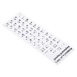 PATIKIL Arabic Keyboard Layout Stickers, 2 Pack Universal Keyboard Replacement Cover for Notebook Desktop Computer Keyboards, White Background Black Lettering