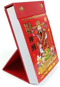 LOONELO Chinese Daily Calendar for 2025(32K),The Year of Snake Chinese Desktop Calendar, Chinese Luna Year Traditional Calendar Individual Page Per Day Total 365 Pages with 24 Solar Terms