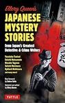 Ellery Queen's Japanese Mystery Sto
