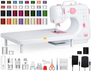 Portable Sewing Machine for Beginners – 12 Built-in Stitch Options, Adjustable 2-Speed Foot Pedal, LED Sewing Light, and 32 Color Thread Kit – Ideal for Home Sewing, Alterations & DIY Projects