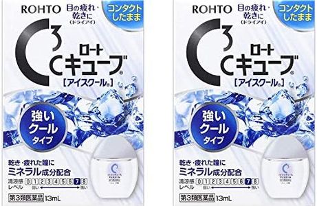 ROHTO C Cube Strong minty Contact Eye Drops13ml(Japan Import) (2 Pack) by ROHTO