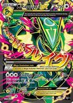 Pokemon - Mega-Rayquaza-EX (105/108