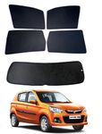 Jeet Enterprises Premium Car Sunshade Fix Type Non-Magnetic Curtain with Rear Dicky Curtain Set of 5pc for Alto K10 2014-2020