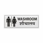 Anne Print Solutions® Men & Women Toilet Sign Washroom Toilet Steel Self Adhesive Metal Safety Sign Stainless Pack Of 1 Pcs For Gate | Door Glass Toilet Sign Bathroom Size 8.25 Inch* X 3.25 Inch*