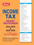 Garg's INCOME TAX READY RECKONER AYs 2024-25 & 2025-26 (DTRR) with Rates, Tables, Illustrations & Case Laws for Income Tax -By Garg's LMH Publications