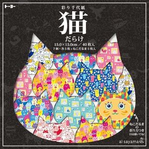 Toyo Origami Paper Colorful Chiyogami Cats, 5.9 x 5.9 inches, 7 Patterns, 40 Sheets