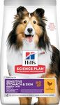 Hills Science Plan Adult Medium Sensitive Stomach & Skin Chicken Dry Dog Food - 14kg