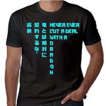 Generic Cool Daily Street Wear The Dark Crystal - Never Ever Cut A Deal with A Dragon - Shadowrun Role Play Game - Mens Women Funny Novelty T Shirt T-Shirt Tshirts