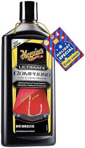 Meguiar’s 