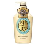 Shiseido Kuyura Relaxing Herbal Body Wash - 550ml by KUYURA
