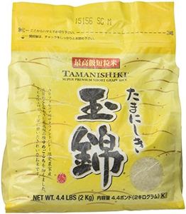 Tamanishiki Super Premium Short Grain Rice, 4.4-Pounds