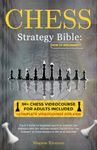 Chess Strategy Bible: How to Win Smart!: The A-Z Guide for Beginners and Pros. Unleash Your Brilliance With 50+ Ultimate Modern Tactics From The "Gotham" of Chess Masters to Win at All Matches!