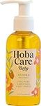 HobaCare 100% Pure Jojoba Oil Baby 