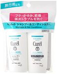 Curel JAPAN Kao Curel | Hair Care | Shampoo 45ml, Conditioner 45ml