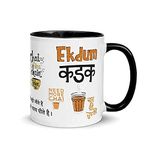 TAJNAN Printed Coffee Mug for Gifting (Ceramic,Multicolor,300ml) (Design 12) - Best Gift for Valentines