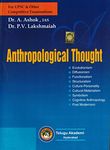 Anthropological Thought [ ENGLISH MEDIUM ]