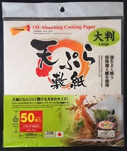 Japanese Tempura Paper, Oil-Absorbing Cooking Paper (Large),10.6" × 9.8", 50Sheets