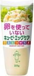 Kewpie Vegan Mayo Egg Free Mayonnaise 10.75oz(305g)