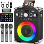 HWWR Karaoke Machine with 3 Microphones for Adults and Kids,Portable Party Karaoke Speaker with DJ Lights, Bluetooth Speaker for Home Party, Gatherings, The Best Gift for All