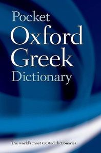 The Pocket Oxford Greek Dictionary: Greek-English English-Greek