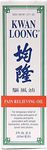 Tiger Balm, Kwan Loong Oil 2 OZ
